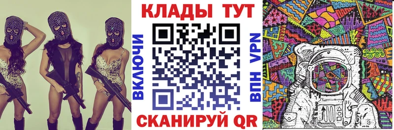 Купить ГАШ  АМФЕТАМИН  A-PVP  Каннабис  Меф мяу мяу  Cocaine  Вытегра