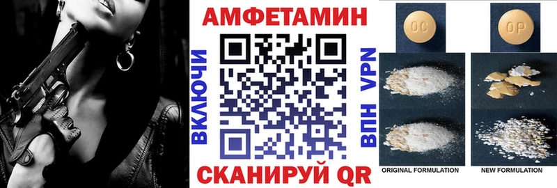АМФ Premium Вытегра
