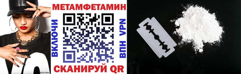 Амфетамин VHQ  Купить  Вытегра 