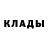 Альфа ПВП Соль Theresa Buede
