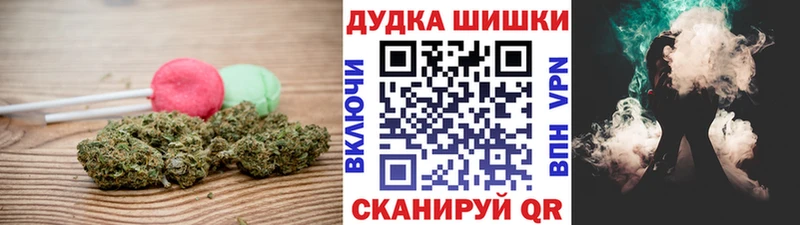 Печенье с ТГК конопля  Купить где  Вытегра 