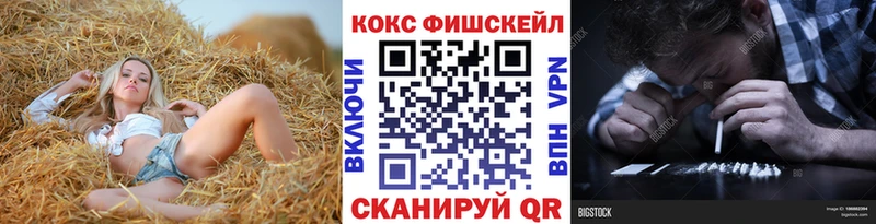 Купить где  Вытегра  Кокаин 97% 