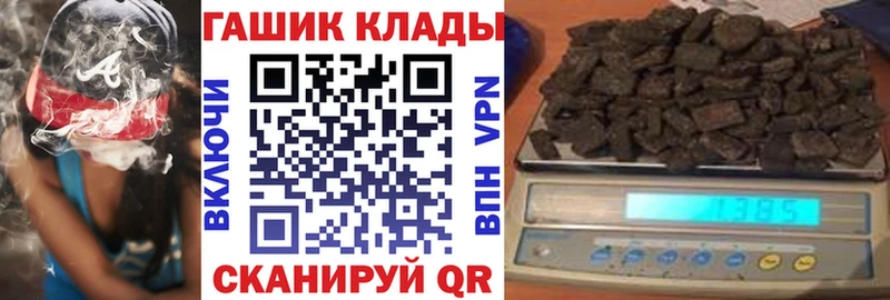 Купить  Вытегра  Гашиш VHQ 