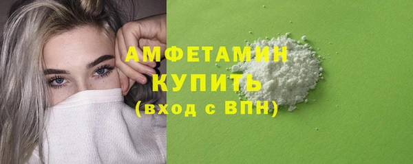 ALPHA PVP Медногорск