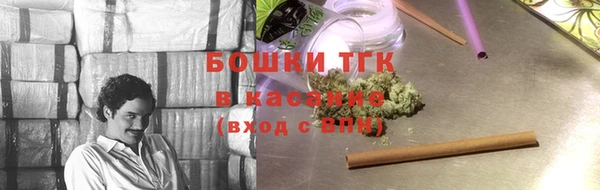 2c-b Майский