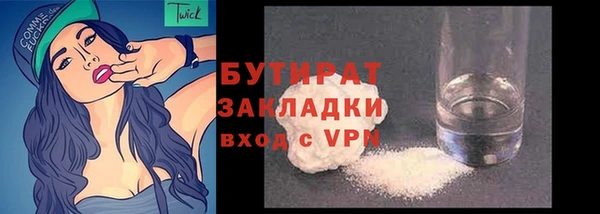 2c-b Майский