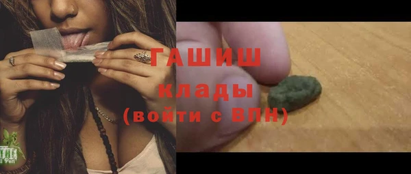 mdma Магас