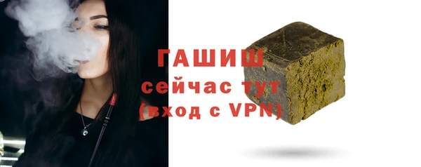 мефедрон VHQ Лихославль