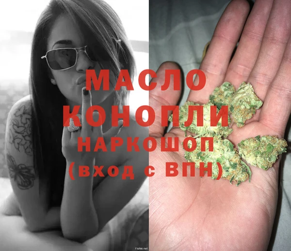 2c-b Майский