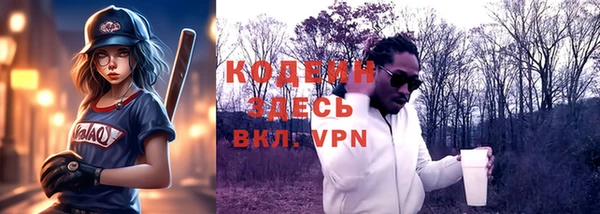 2c-b Майский