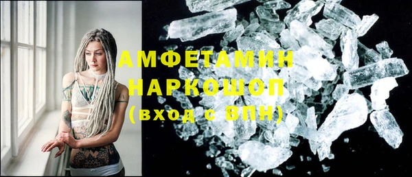 2c-b Майский