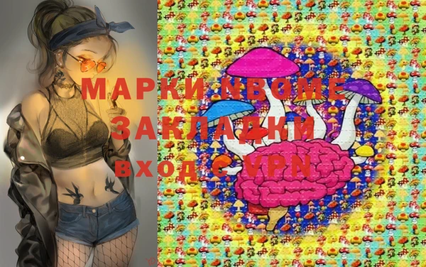 mdma Магас
