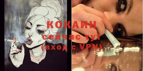 2c-b Майский