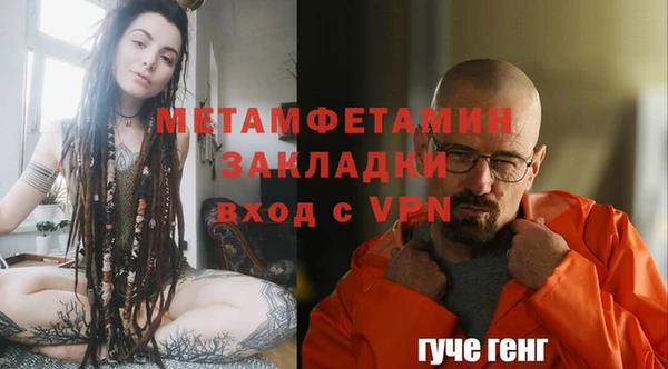 2c-b Майский