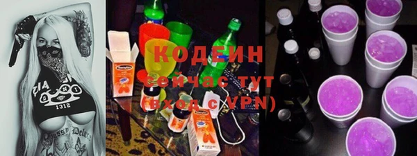2c-b Майский