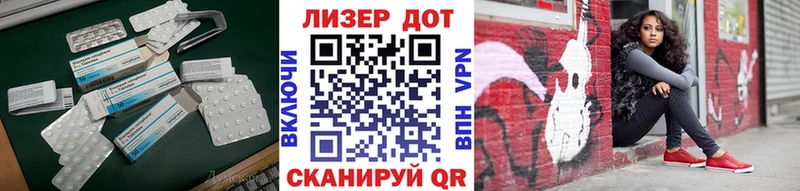 Купить  Вытегра  LSD-25 экстази ecstasy 