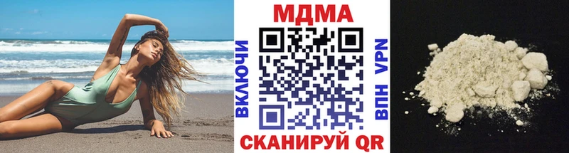 Купить  Вытегра  МДМА crystal 
