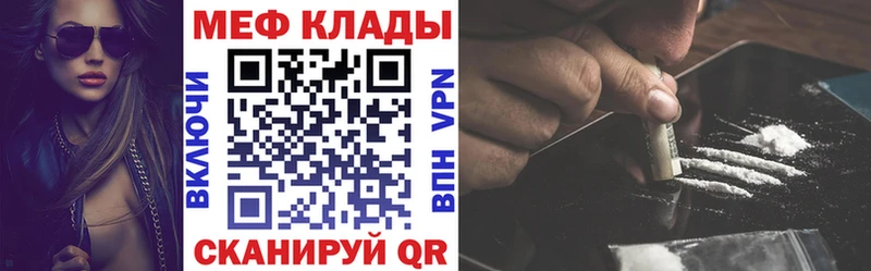 МЯУ-МЯУ 4 MMC Купить Вытегра