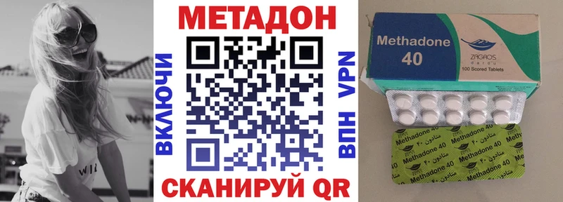 Купить  Вытегра  МЕТАДОН белоснежный 