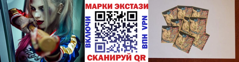 Марки 25I-NBOMe 1,8мг  Купить закладки  Вытегра 
